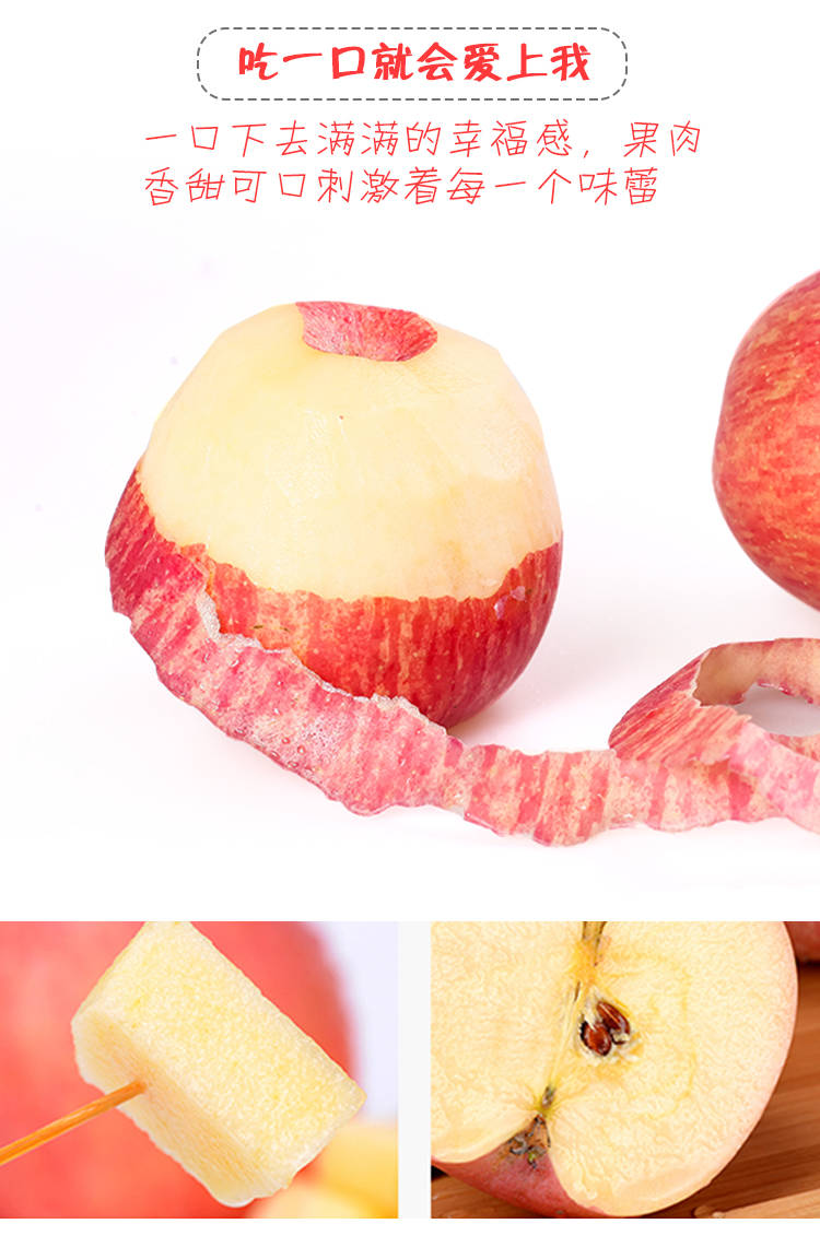新鲜水果精品红富士苹果10斤脆苹果丑苹果脆甜孕妇水果非冰糖心