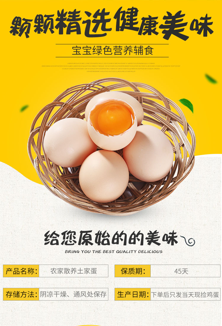 30枚土鸡蛋批发 整箱土鸡蛋 散养 农村土鸡蛋 农家 正宗草鸡蛋笨鸡蛋