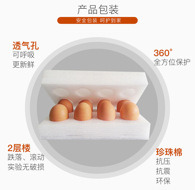 【40枚高山鸡蛋】大别山新鲜鸡蛋粮食喂养 高山土鸡蛋初生蛋月子柴鸡笨鸡蛋