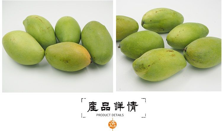 【10斤装带箱】越南进口玉芒大青芒新鲜芒果3/5/10斤装时令水果青芒果批发包邮