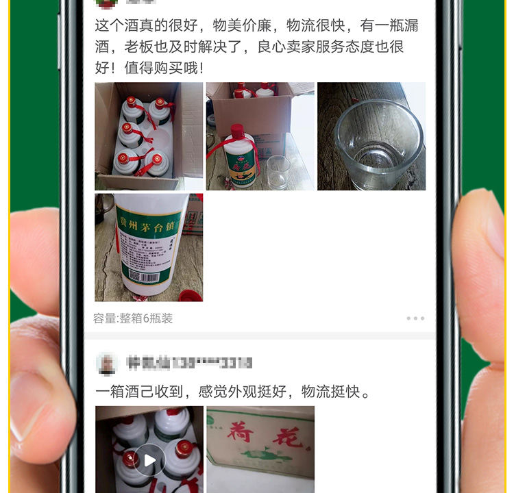 【买6瓶发整箱】荷花酒贵州酱香型白酒整箱53度粮食酒 500ml瓶装