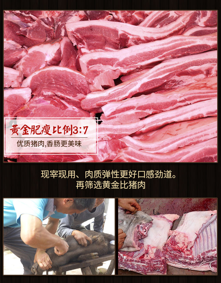 四川麻辣腊肠烟熏烤肠纯肉肠特产年货腊肉小香肠批发500g