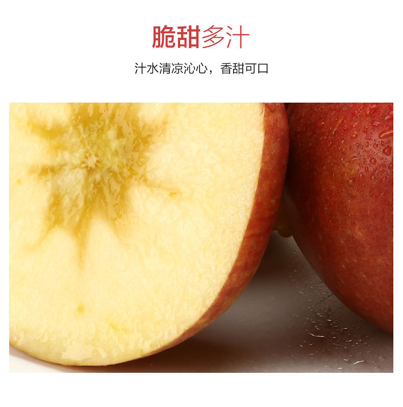 【特甜】阿克苏冰糖心苹果5斤10斤正宗脆甜多汁新鲜水果