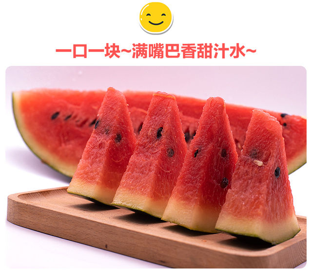 当季广西新鲜黑美人西瓜水果包甜5-6斤热带新鲜水果