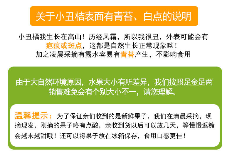 【10斤实惠价】四川丑橘不知火10斤现摘现发新鲜丑八怪柑桔子水果5斤批发整箱