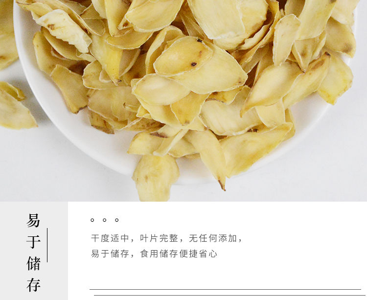 龙山百合干新鲜无硫干货银耳莲子食用百合干非特级粮油特产