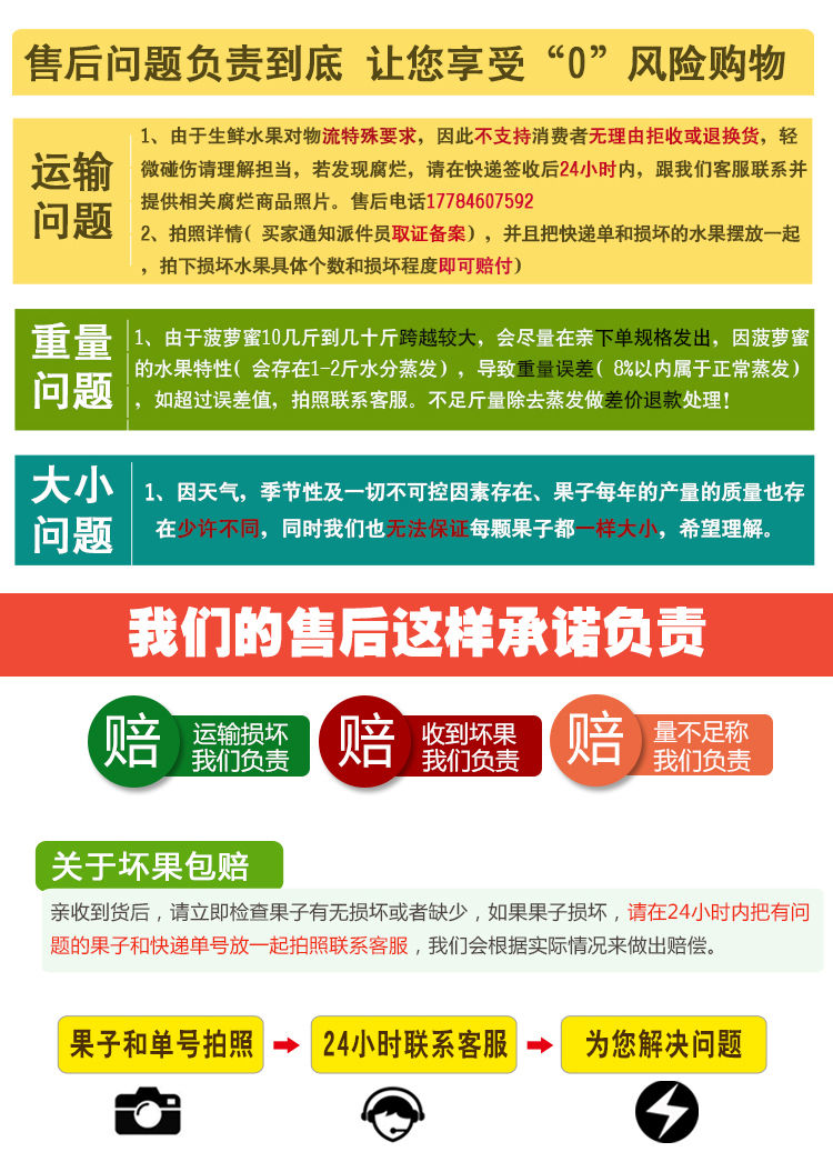 【坏果包赔】海南三亚菠萝蜜新鲜大树木菠萝应季热带水果假榴莲