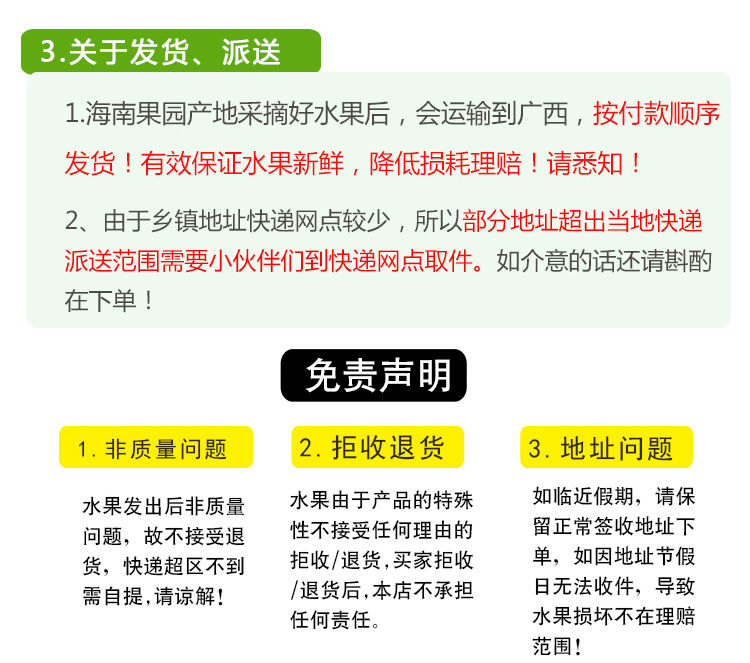 【坏果包赔】海南三亚菠萝蜜新鲜大树木菠萝应季热带水果假榴莲