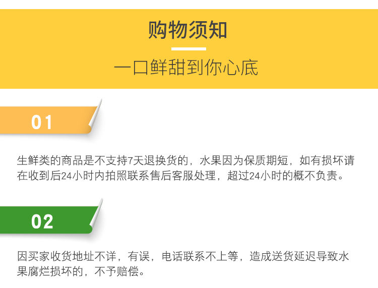 烟台秋月梨丰水梨莱阳梨子冰糖雪梨脆甜止咳新鲜梨子整箱批发包邮