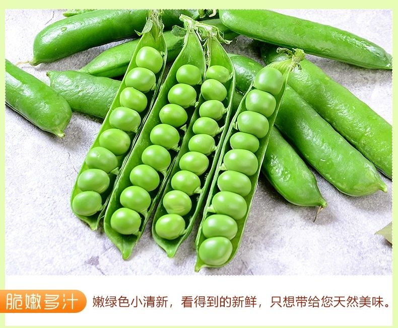 云南新鲜水果豌豆荚10斤带壳大青豆荷兰甜豆角蔬菜类新鲜蔬菜3斤