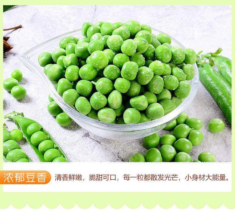 云南豌豆荚当季新鲜蔬菜农家自种带壳大青豆荷兰甜豆角3/5/10斤