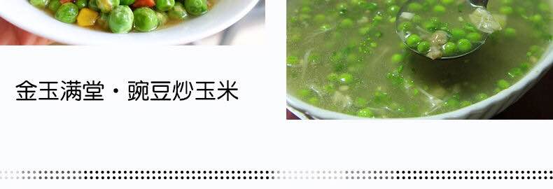 云南豌豆荚当季新鲜蔬菜农家自种带壳大青豆荷兰甜豆角3/5/10斤