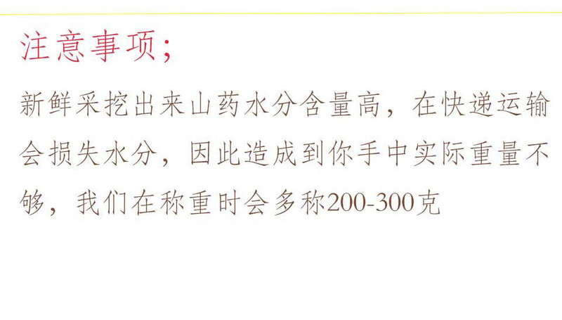 【热卖10斤】云南山药新鲜现挖金称坨山药新鲜蔬菜3/5/7/10多规格