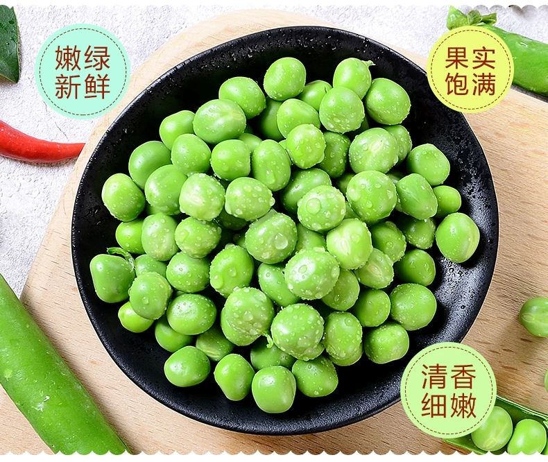 云南新鲜水果豌豆荚10斤带壳大青豆荷兰甜豆角蔬菜类新鲜蔬菜3斤