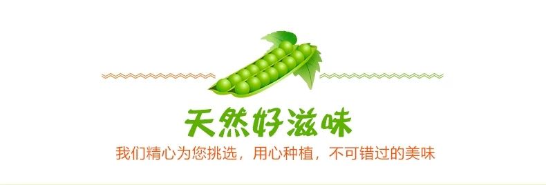 云南新鲜水果豌豆荚10斤带壳大青豆荷兰甜豆角蔬菜类新鲜蔬菜3斤