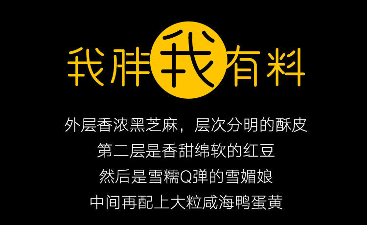 【9.19邮特惠24枚】蛋黄酥雪媚娘10枚零食休闲食品早餐糕点网红美食小吃面包4枚