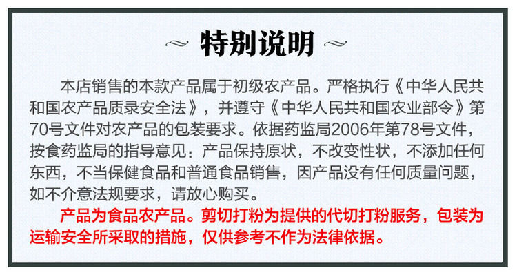 【产地直销】正宗广西桂皮肉桂粉碎特级无硫香料调料大全组合卤料