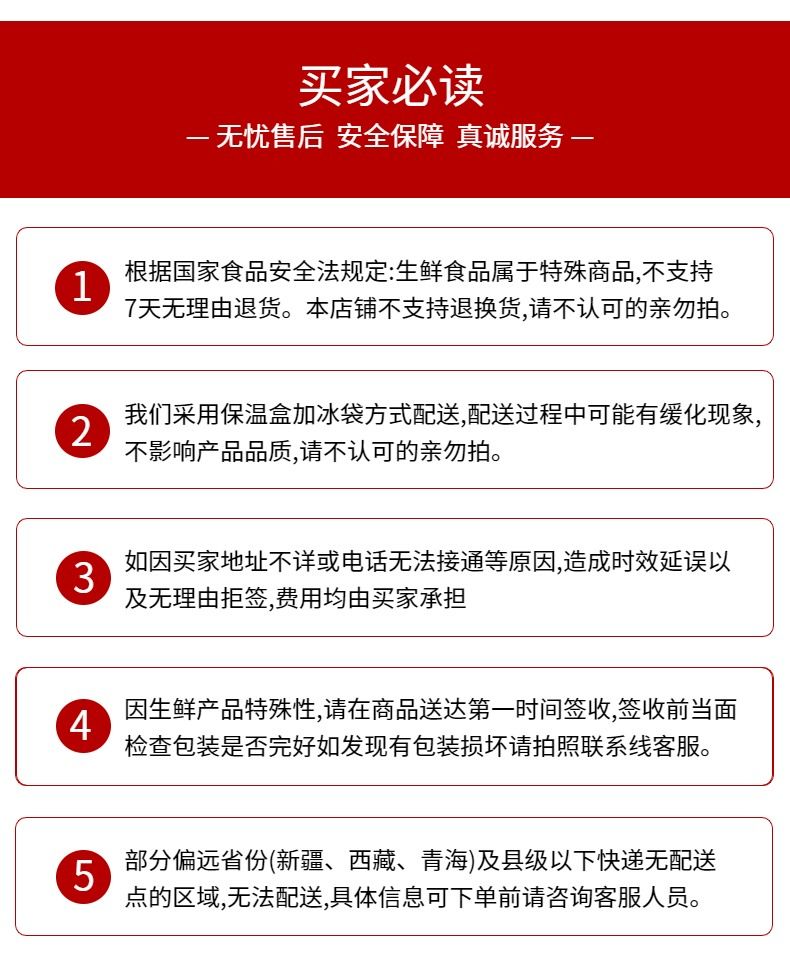 【3斤装】清真新鲜带皮山羊排带皮羊肉羊肋排羊排肉草地山羊排(非育肥)