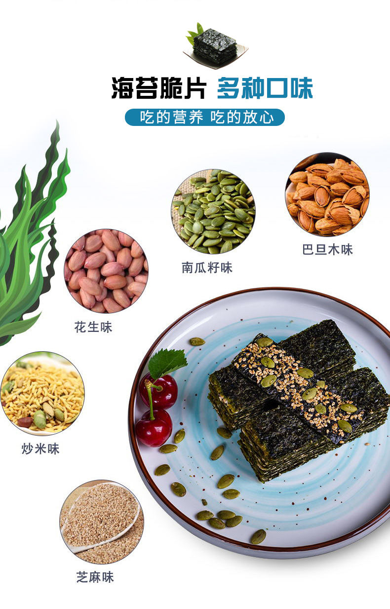 【每日精选】5罐装芝麻海苔夹心脆儿童宝宝孕妇即食零食40g/罐