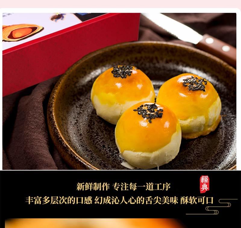 【9.19有特惠40枚】雪媚娘蛋黄酥网红月饼糕点早餐零食小吃