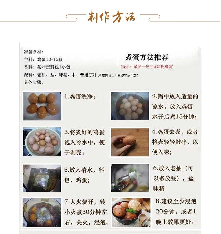 【炖肉料包】秘制卤料包卤猪蹄炖鸡鸭鱼料荤素香浓五香卤料调味料