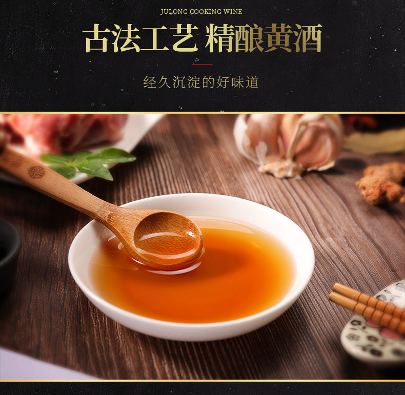 【精品优选】大师级料酒4斤桶装2L家用批发调料炒肉去腥提味正品大米制造