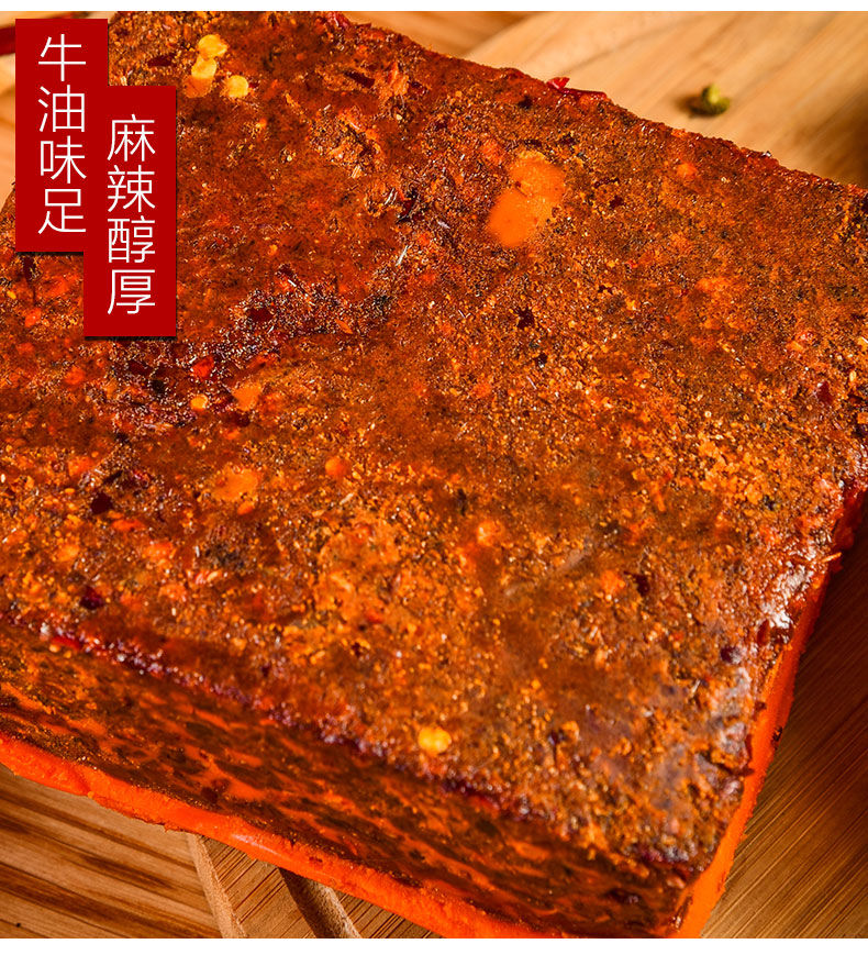 【500g*2袋/500g*1袋】正宗重庆火锅底料批发牛油火锅底料麻辣