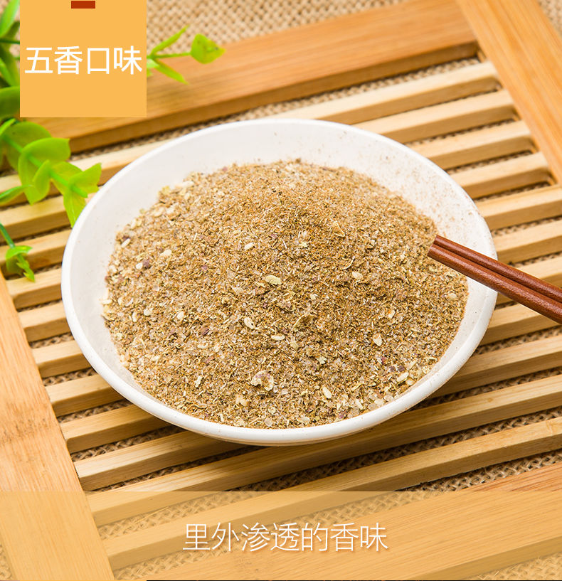 【每日精选】烧烤调料250g撒料羊肉串烧烤粉孜然粉椒盐烤肉料全套装烤串料烧烤撒粉