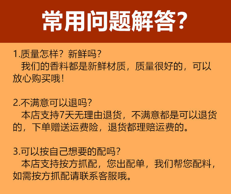 【产地直销】正宗广西桂皮肉桂粉碎特级无硫香料调料大全组合卤料