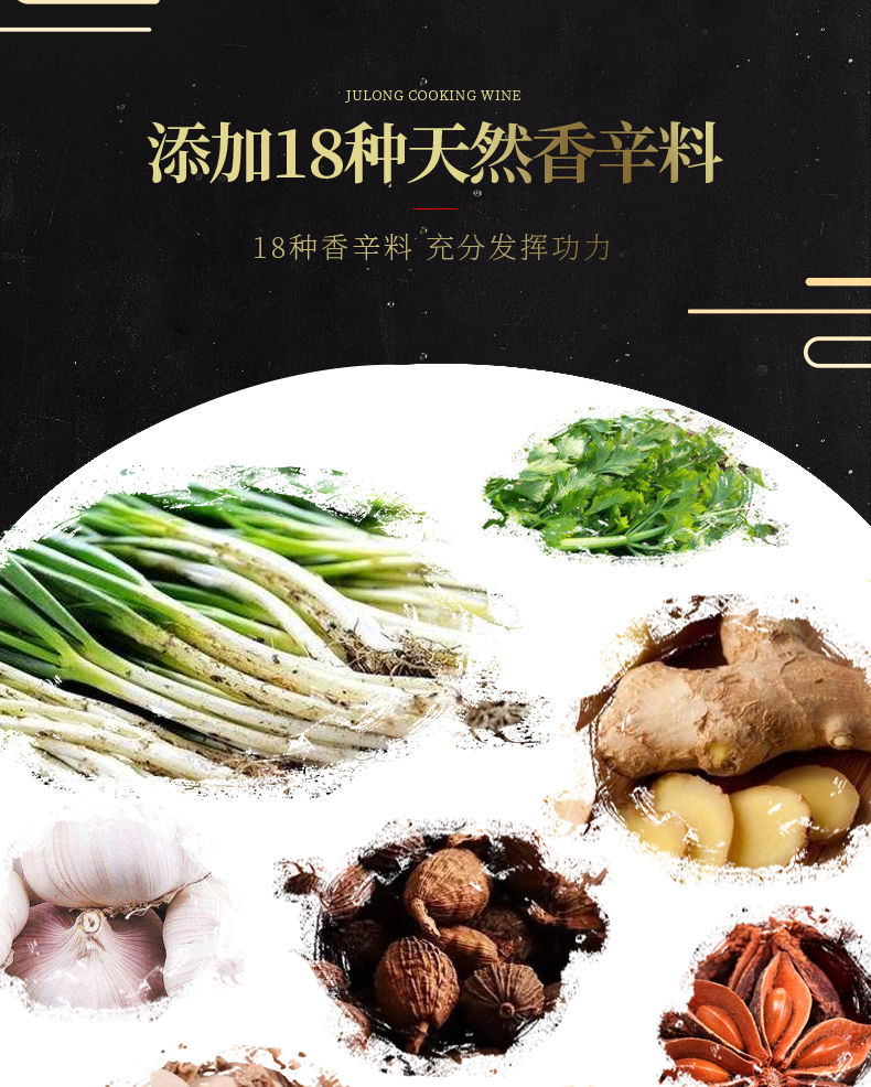 【精品优选】大师级料酒4斤桶装2L家用批发调料炒肉去腥提味正品大米制造