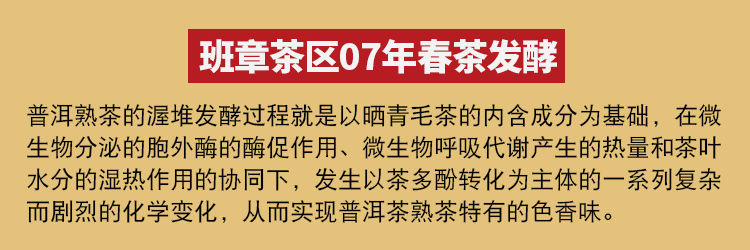 【精品优选】十三年老茶2007年云南勐海老普洱茶古树熟茶叶老茶勐海七子饼