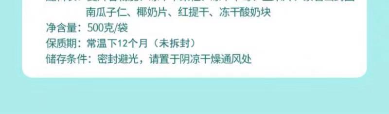 【精品优选】酸奶果粒麦片500g燕麦片水果混合学生早餐非低脂即食营养代餐网红