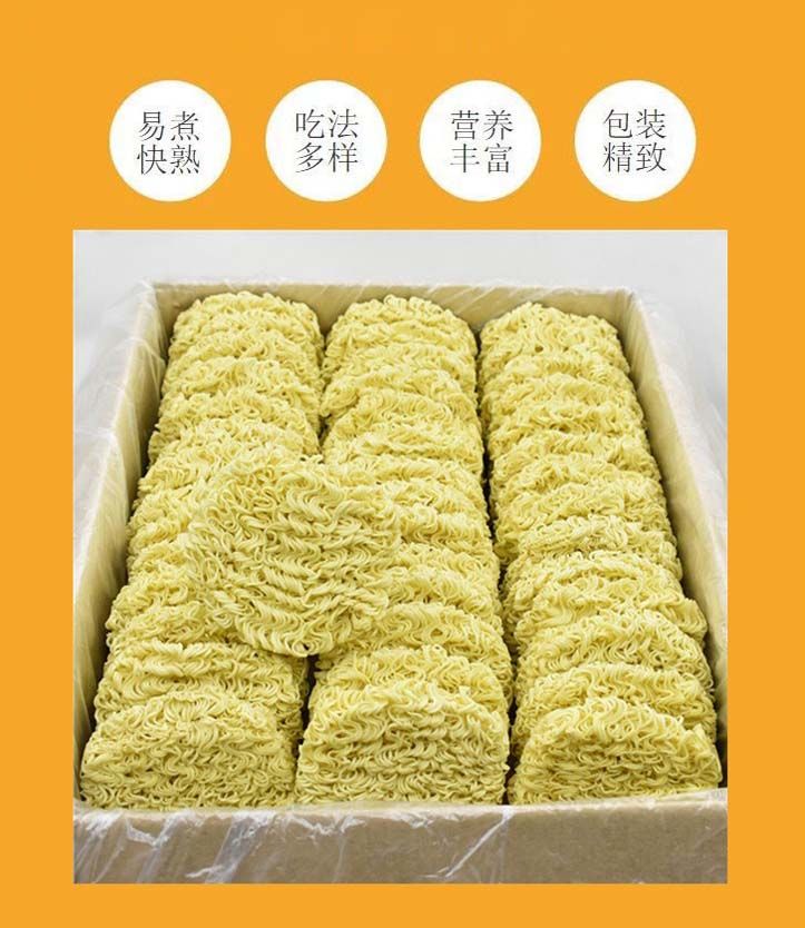 【每日精选】每袋70g整箱32袋火锅面饼麻辣烫专用面袋装大碗面泡面炒面方便面