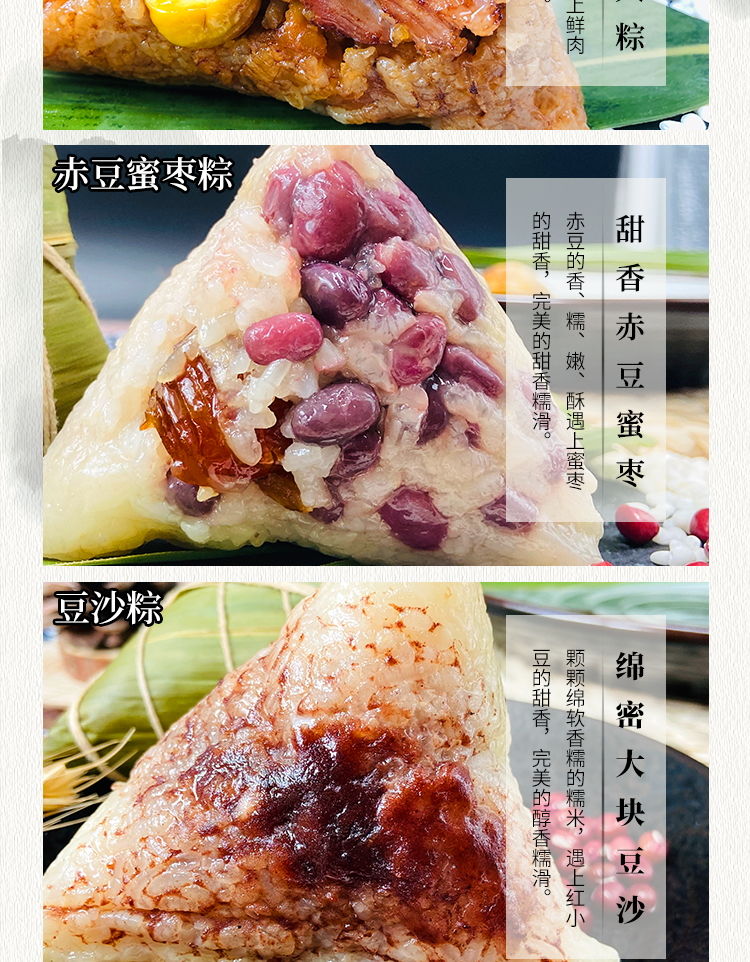 【每日精选旗舰店】蛋黄肉粽板栗大肉粽子嘉兴端午礼盒3只可选