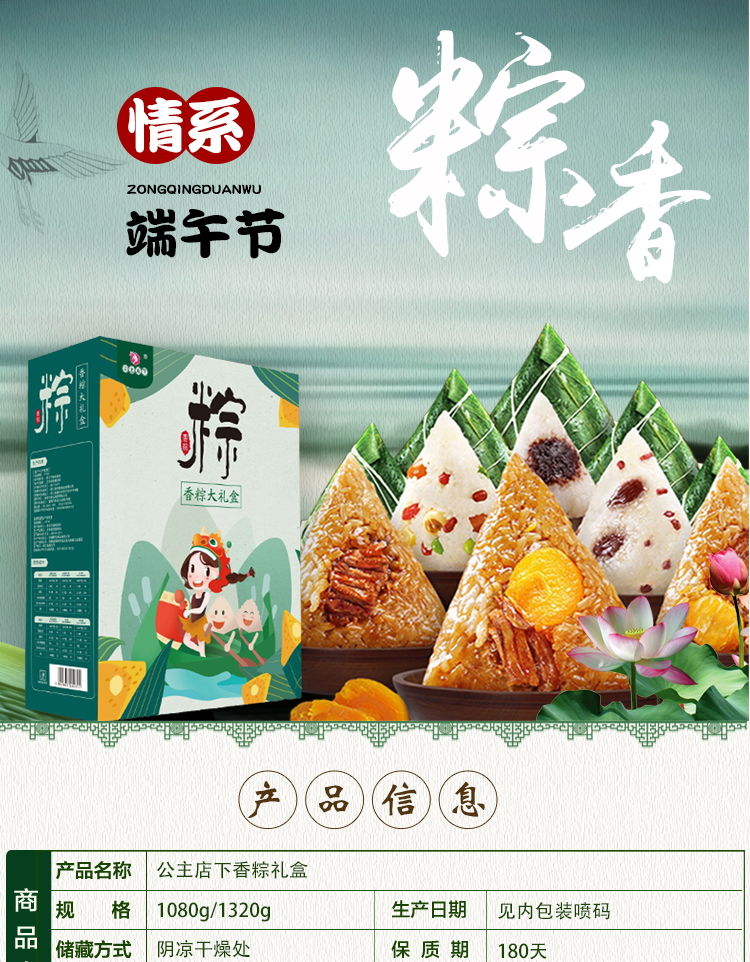 【每日精选旗舰店】蛋黄肉粽板栗大肉粽子嘉兴端午礼盒3只可选