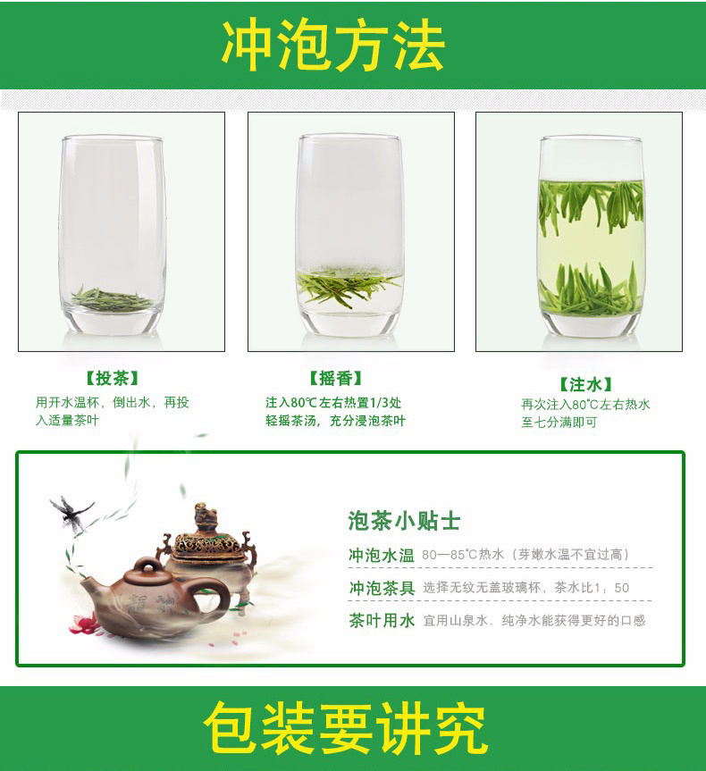 【精选好茶】雀舌茶叶绿茶2020新茶贵州湄潭翠芽特级浓香型礼盒装