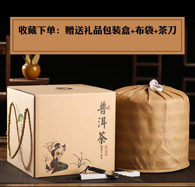 【精品优选】十三年老茶2007年云南勐海老普洱茶古树熟茶叶老茶勐海七子饼