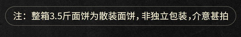  1750g方便面整箱非油炸麻辣烫火锅专用鸡蛋面条大碗面散装方便面