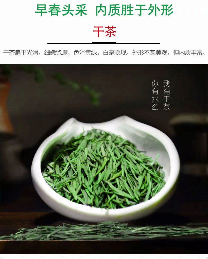 【精选好茶】雀舌茶叶绿茶2020新茶贵州湄潭翠芽特级浓香型礼盒装