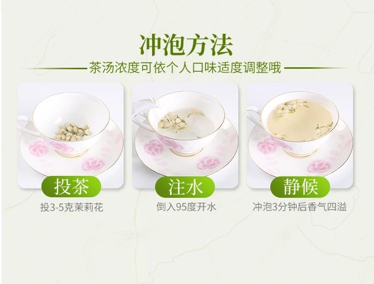 【2罐任选】茉莉花苞广西横县茉莉花茶罐装茉莉花干可搭菊花玫瑰花茶组合孕妇