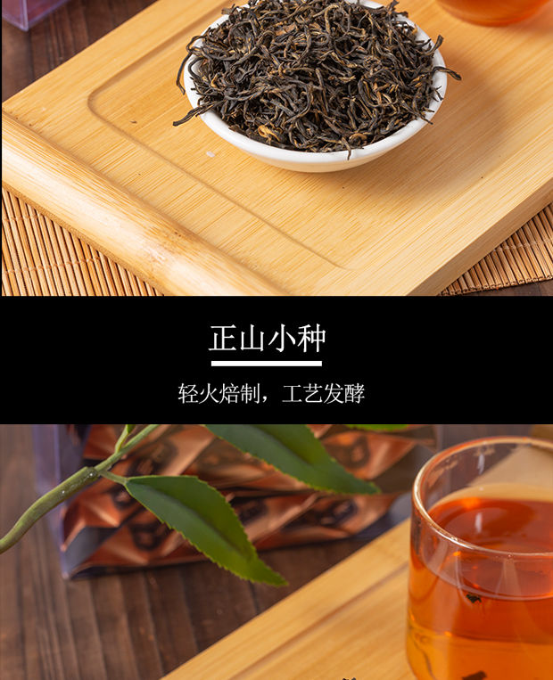 金骏眉红茶250g小包装养胃黄芽金骏眉茶叶散装口粮茶金俊眉浓香型袋装礼盒装