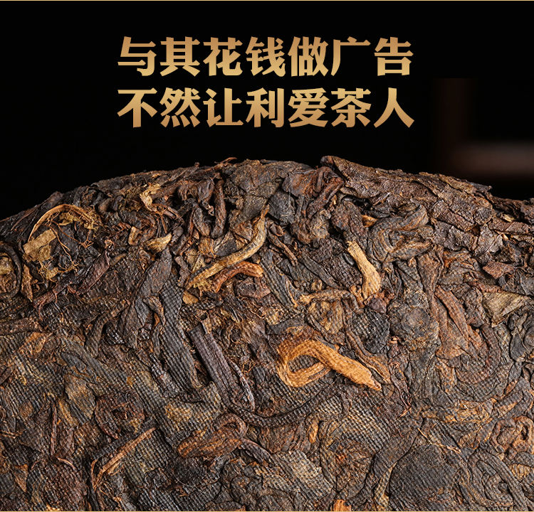 【精品优选】十三年老茶2007年云南勐海老普洱茶古树熟茶叶老茶勐海七子饼