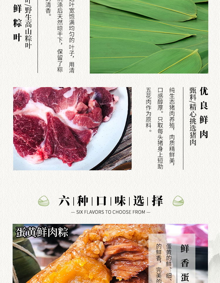 【各种口味】蛋黄肉粽板栗大肉粽子嘉兴端午礼盒3只可选