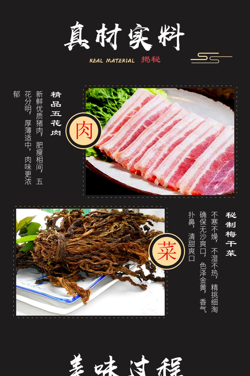 【真正的五花肉】梅菜扣肉2斤1斤红烧肉熟食批发酱香肘280g