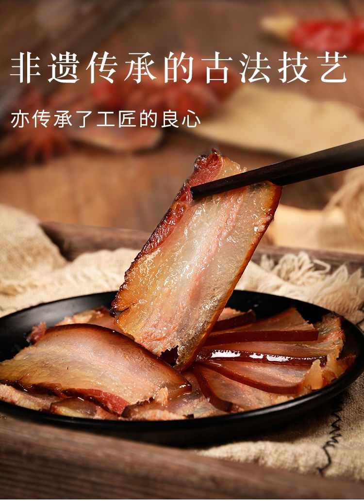 【27超值一斤】正宗土猪老腊肉四川特产五花腊肉麻辣香肠腊肠批发