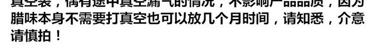 风干腊肉1斤500克江西井冈山特产非烟熏农家土猪日晒五花腊味咸肉