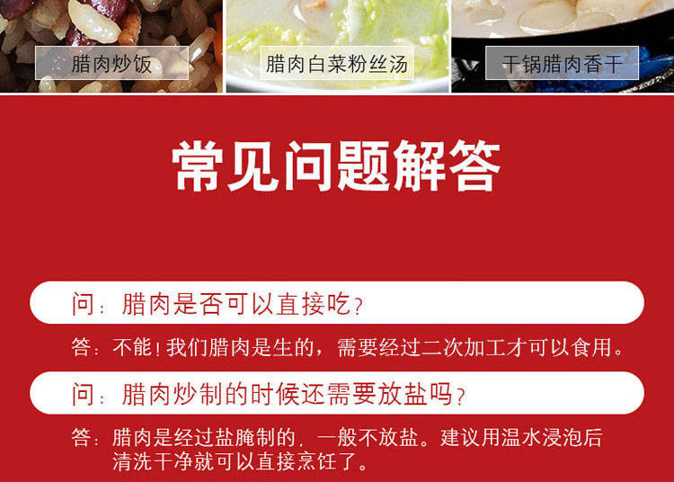 风干腊肉1斤500克江西井冈山特产非烟熏农家土猪日晒五花腊味咸肉