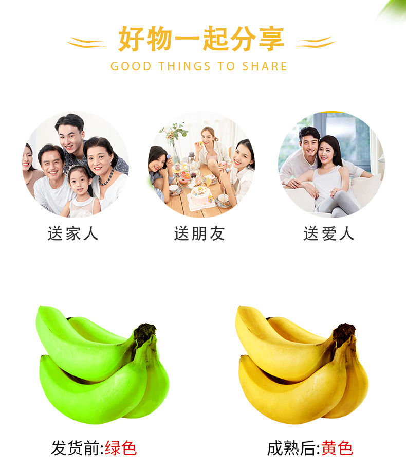 【优惠促销10近装】云南高原大香蕉新鲜水果整箱非芭蕉红皮小米蕉苹果蕉