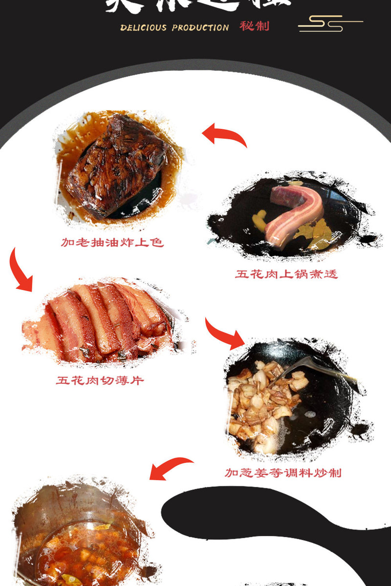 【真正的五花肉】梅菜扣肉2斤1斤红烧肉熟食批发酱香肘280g