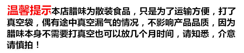 5只腊鸭腿江西批发腊肉散装腌鸭腿2只手工农家自制咸鸭腿咸肉腊味